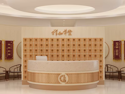 Chinese Style Hotel Lobby With Circular Reception Desk Patterned Lattice Backdrop And Wooden Chairs 3d model