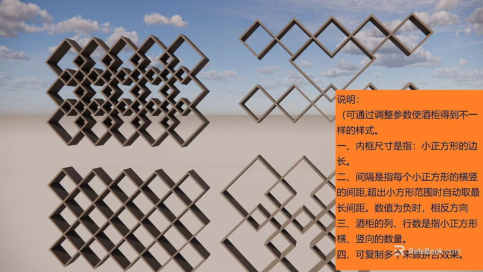 Modern Wine Cabinet With Inner Frame Layered Shelves And Adjustable Structure Design 3d model