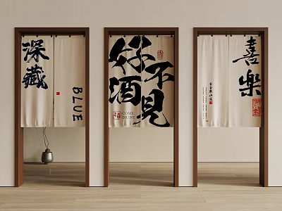 Traditional Japanese Noren Curtains With Chinese Calligraphy Characters And Blue Text 3d model