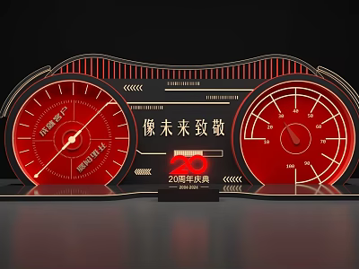 Advanced Commercial Equipment With Red Futuristic Dashboard Design And Modern Display Gauges 3d model