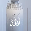 Modern Sofa Background Wall With Marble Texture And Arabic Calligraphy Design