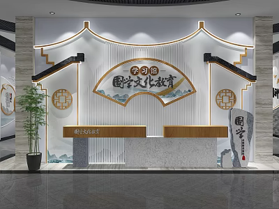 Traditional Chinese Culture Education Reception Area With Fan Shaped Background Wooden Counter And Plants 3d model