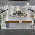 Traditional Chinese Culture Education Reception Area With Fan Shaped Background Wooden Counter And Plants