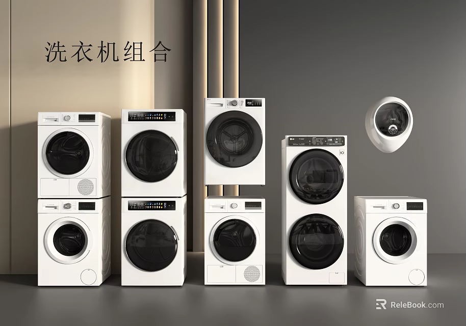 Modern Washing Machine Combination With Stackable Units And Various Models 3d model 