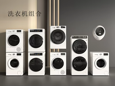 Modern Washing Machine Combination With Stackable Units And Various Models 3d model