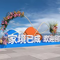 Scenic Photo Check In Spot With Flower Arch Colorful Shapes Welcome Home Sign And Blue Sky