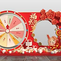 Spring Festival Decorative Setup With Lucky Wheel Fortune Rabbit Lion Dolls Plum Blossoms Fortune Characters