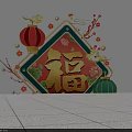 Chinese New Year Decoration With Fu Character Red Green Lanterns Plum Blossoms And Floral Elements
