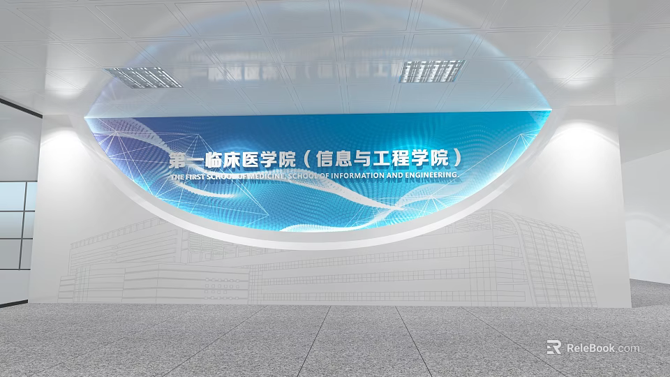 Blue Modern Digital Design Background Wall of First Clinical Medical College Information and Engineering College 3d model 