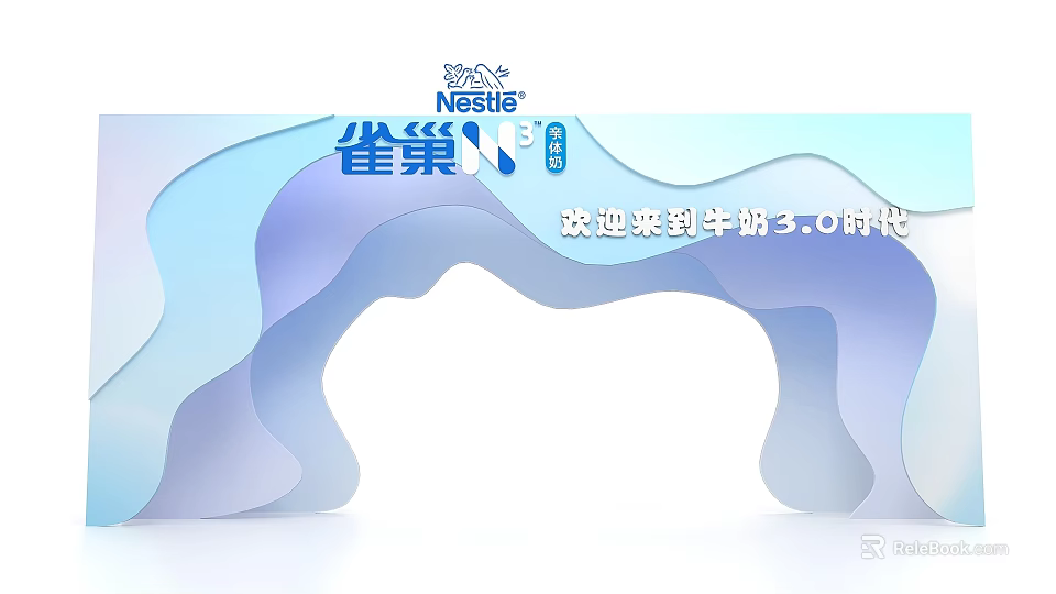 Nestle Event Entrance With Modern Wave Design Welcome to School Age 3.0 Era 3d model 