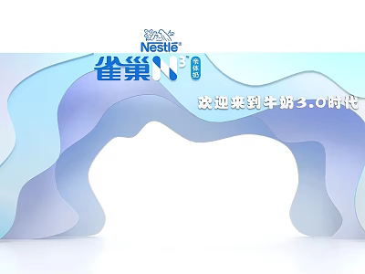 Nestle Event Entrance With Modern Wave Design Welcome to School Age 3.0 Era 3d model