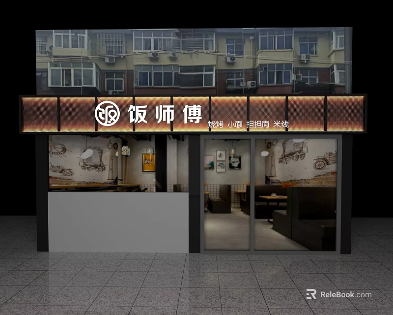 Fan Shifu Restaurant Exterior With Traditional Signage And Interior Dining Setup 3d model 