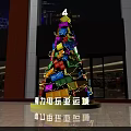 Eye-catching Festive Photo Check-in Spot With Giant Colorful Block Christmas Tree In Shopping Mall
