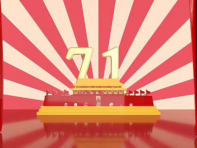 71th Anniversary Celebration With Tiananmen Style Building Red White Background And Golden Number 3d model