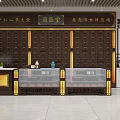 Traditional Chinese Style Hallway With Wooden Furniture Hanging Paintings Bookshelves And Bright Floor