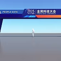 2025 National Tech Conference Event Entrance Featuring People Data Modern Blue Orange Design