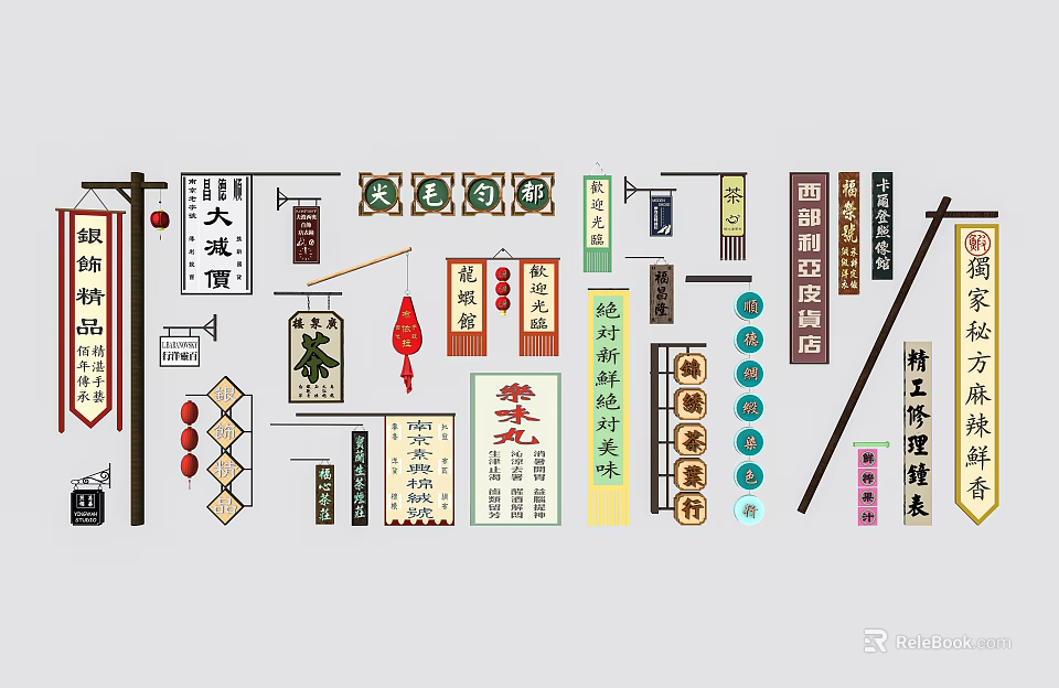 Wrought Iron Art Chinese Traditional Hanging Signs Lanterns And Decorative Ornaments 3d model 