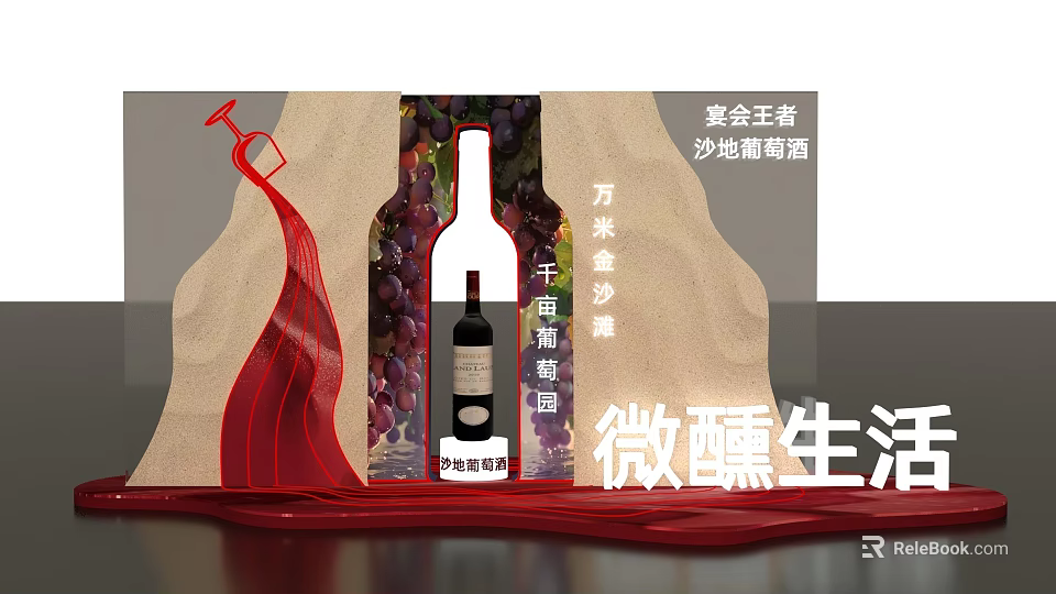 Elegant Sand Land Wine Photo Check-in Spot With Grape Vineyard And Vintage Decor 3d model 