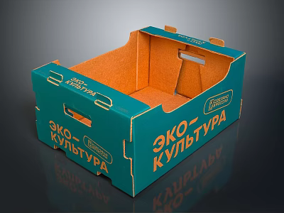 Eco Friendly Cardboard Storage Box With Handles And Orange Interior As Household Item 3d model