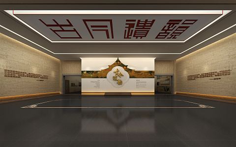 Preface Hall of Modern Museum 3d model