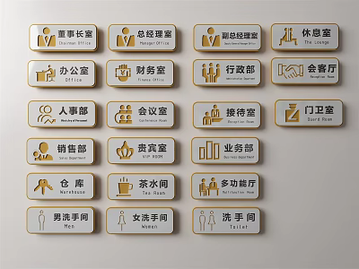 Public Facility Directional Signs For Office Meeting Room Restroom And Reception Areas 3d model