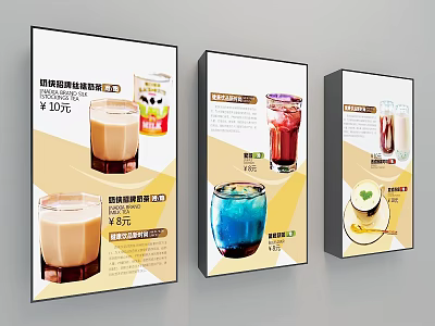 Colorful Beverage Promotion Posters With Various Drinks And Price Tags Displayed 3d model