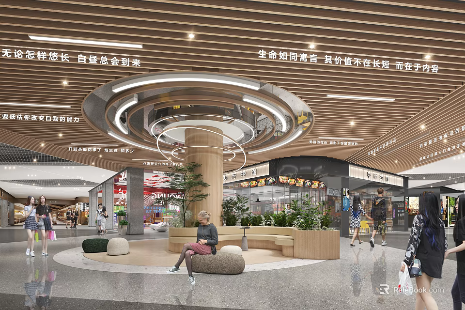 Shopping Mall Stores Interior With Circular Ceiling Wooden Decor Green Plants And Seating Area 3d model 