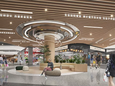 Shopping Mall Stores Interior With Circular Ceiling Wooden Decor Green Plants And Seating Area 3d model
