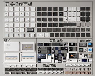Switch socket combined air conditioner switch strong and weak box rail socket intelligent panel 3d model