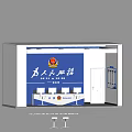 Police Office Interior With Workstations Cabinets Service Banner And Official Signage