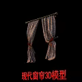 Modern Curtains 3D Model with Patterned Design and Decorative Tiebacks for Home Interior 3d model