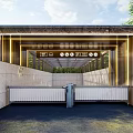 Modern Garage Entrance Design With Marble Walls Metal Accents Signage And Greenery