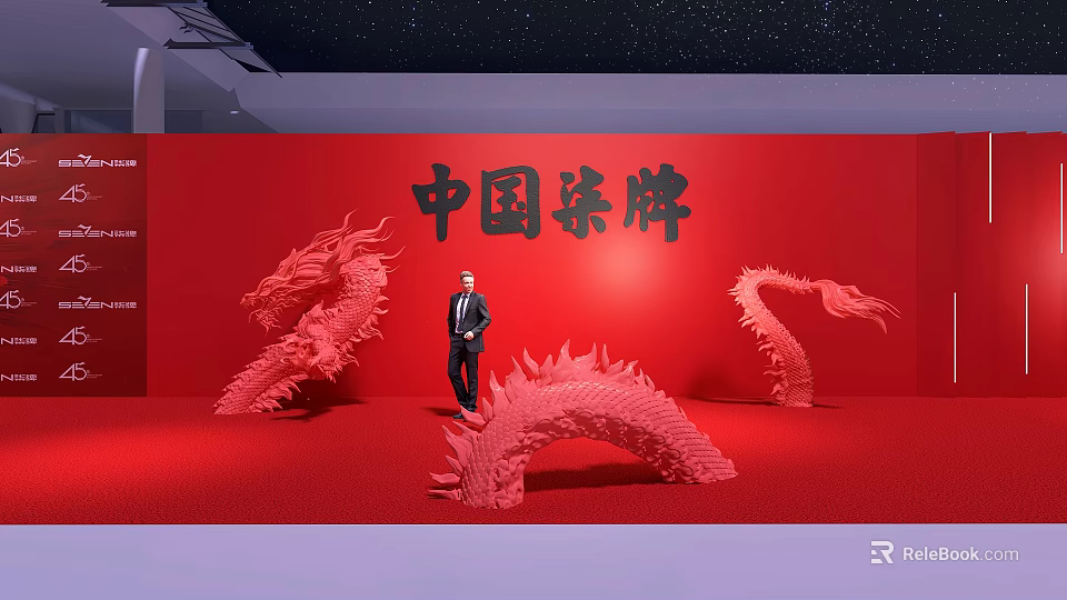 China Qipai Brand Scene Featuring Red Background Red Dragon Decorations And Man In Suit 3d model 