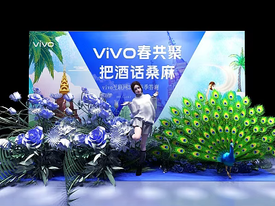 Vivo Spring Gathering Photo Check In Spot With Peacock Flowers And Palm Trees 3d model