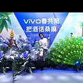 Vivo Spring Gathering Photo Check In Spot With Peacock Flowers And Palm Trees