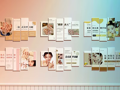 Beauty Hair Service Cards Display With Styling Skincare And Hand Care 3d model