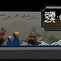 Traditional Cultural Wall Decoration Featuring Landscape Art Calligraphy And Stone Ground