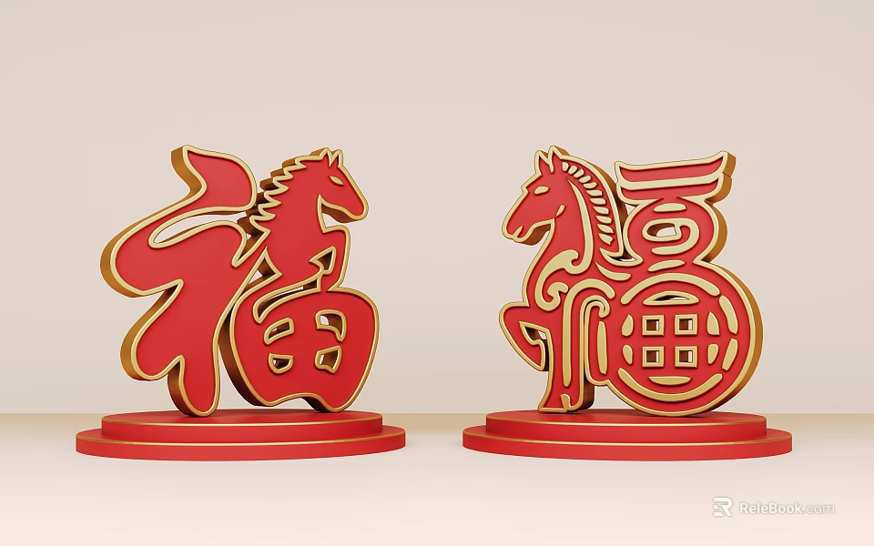 3D Chinese Fu Character Decorations With Horse Design Red Gold Color And Base 3d model 