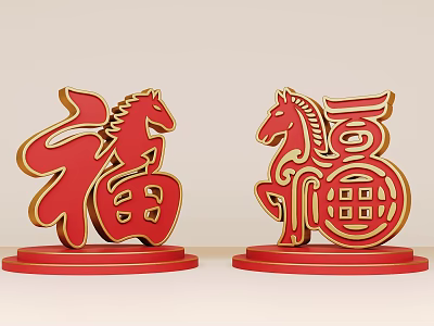 3D Chinese Fu Character Decorations With Horse Design Red Gold Color And Base 3d model