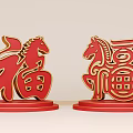 3D Chinese Fu Character Decorations With Horse Design Red Gold Color And Base