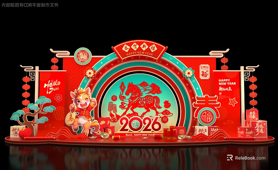 Traditional Chinese Red Art Installation With Rabbit Mascot Horse Pattern Fortune Lanterns Auspicious Clouds 2026 3d model 