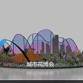 City Flower Expo Landscape With Blooming Flowers Colorful Curved Structures And City Silhouettes