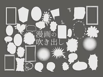 Comic Speech Bubble Designs with Various Shapes for Manga Illustrations 3d model