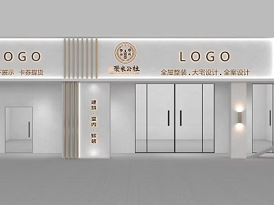 Modern Storefront Design With LOGO Display Glass Doors And Decorative Strips 3d model