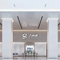 Modern Reception Lobby Interior Design With Green Plant Marble Floor Wooden Wall And Glass Partition