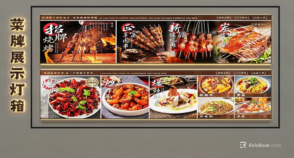 Stylish Decorative Lights Enhancing BBQ Restaurant Ambiance with Grilled Skewers and Seafood Dishes 3d model 