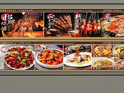 Stylish Decorative Lights Enhancing BBQ Restaurant Ambiance with Grilled Skewers and Seafood Dishes 3d model