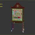 Wooden Chinese Display Cabinet with Decorative Top Glass Door Wheeled Base and Engraved Mu Character