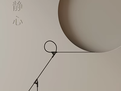Minimalist Desk Lamp With Sleek Curved Line Structure For Serene Tranquil Home Office Decor 3d model