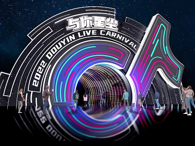 2022 Douyin Live Carnival Event Entrance with colorful lights arched structure and people around 3d model